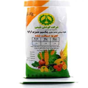 تولید-کننده-گونی-لمینت-در-گلستان-✔-شرکت-یکتا-بافت-هیرکان-⭐-چاپ-و-بسته-بندی-کیسه-پلی-پروپیلن-در-گلستا-9 (1)